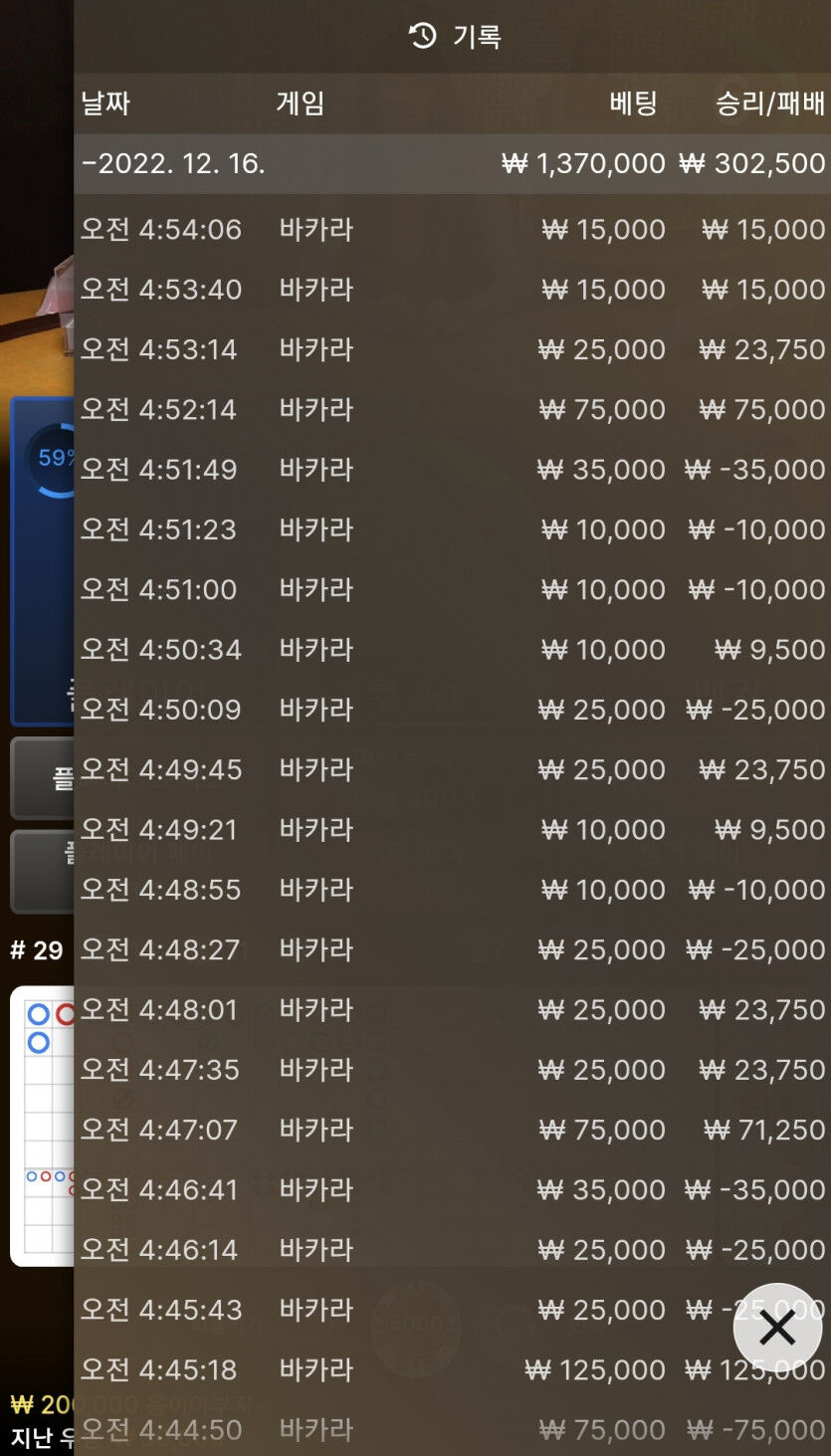 에볼후기 마틴 21일차(0)