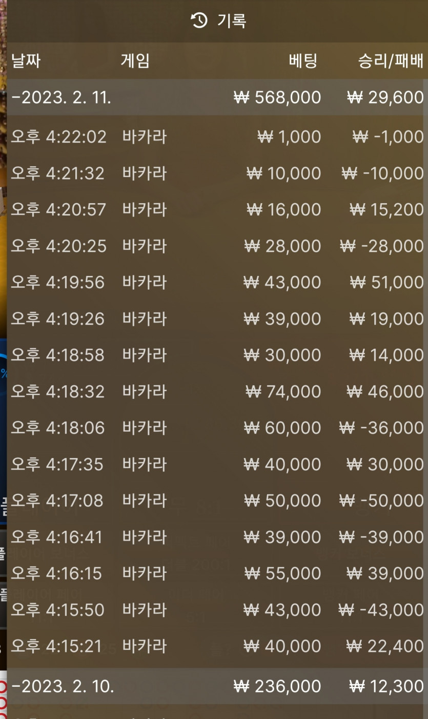 초심으로 돌아가는 에볼후기 9 케이카(0)