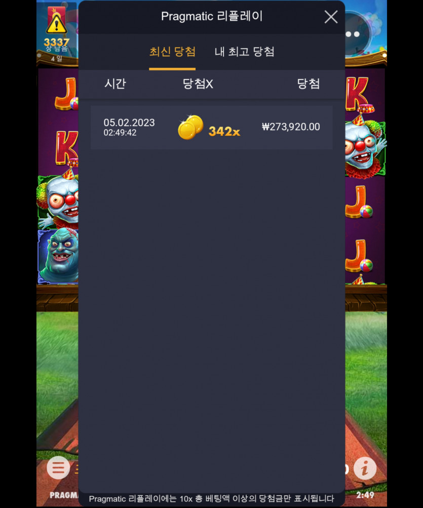 아리아 후기(1)