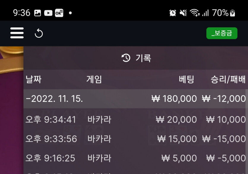 에볼 이게 맞는건가요(1)