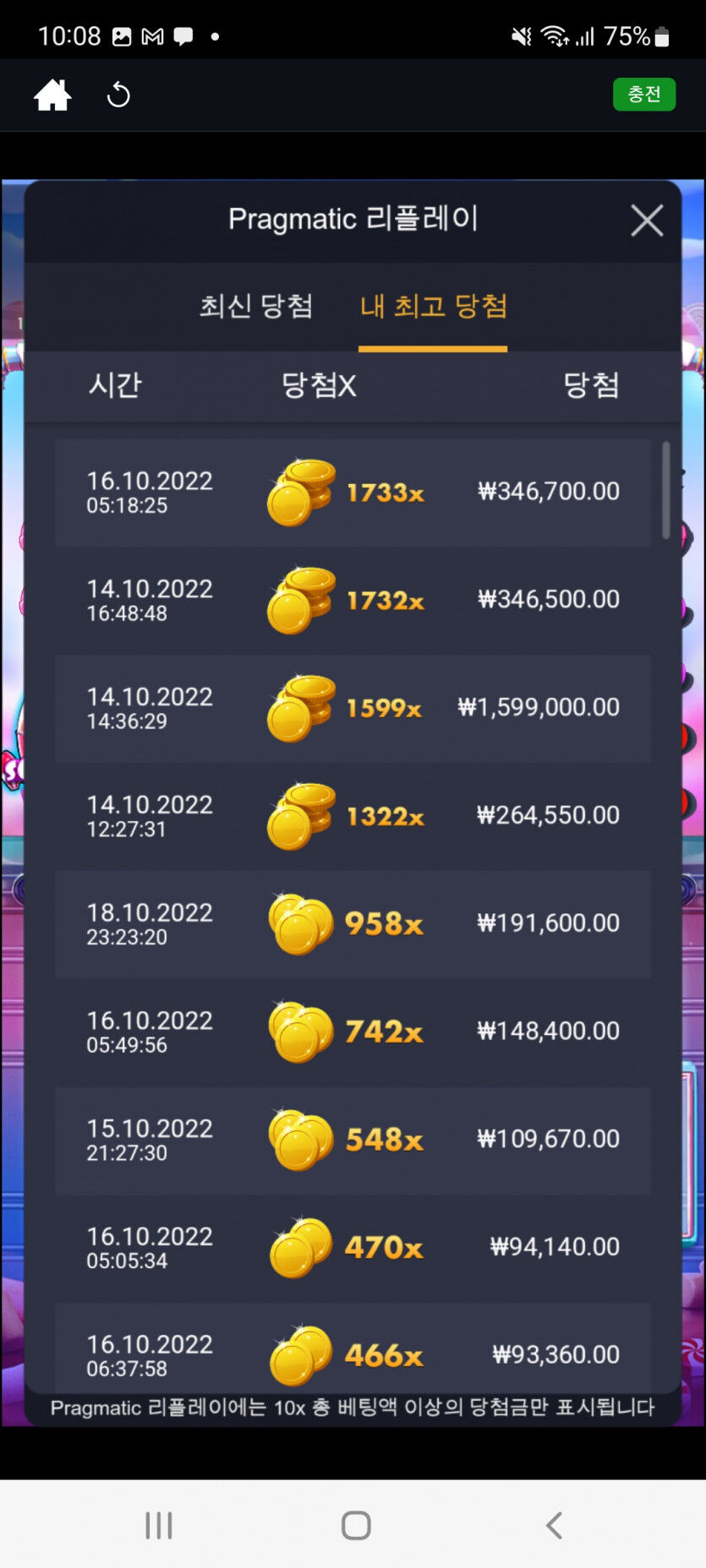 프라그후기(0)