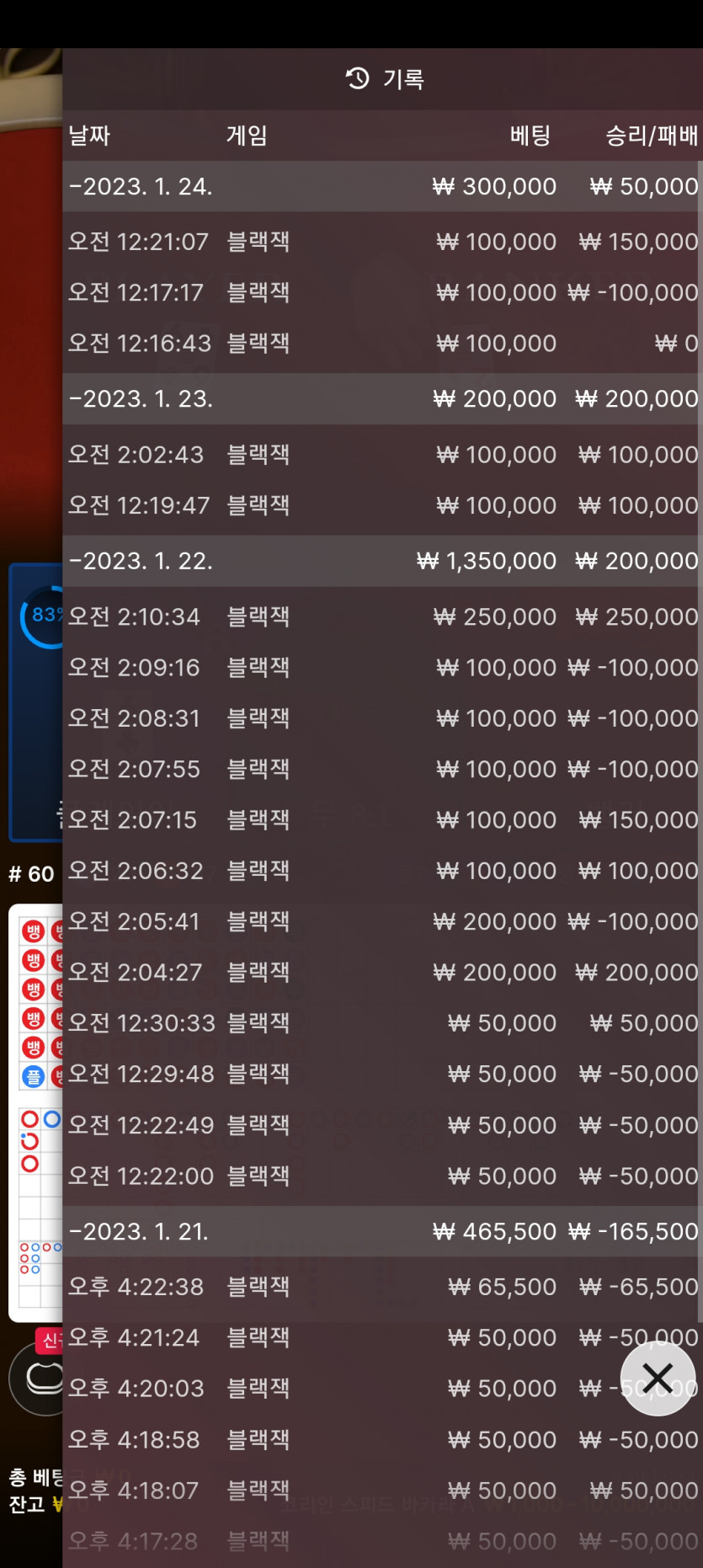 핑카후기(0)