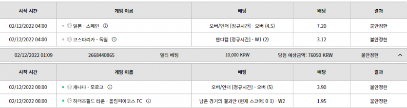 스포츠 먹어보자!!!(0)