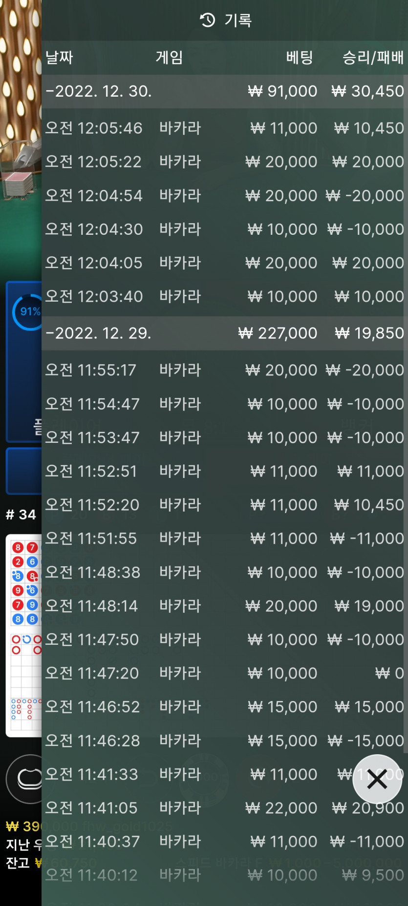 fm후기(0)
