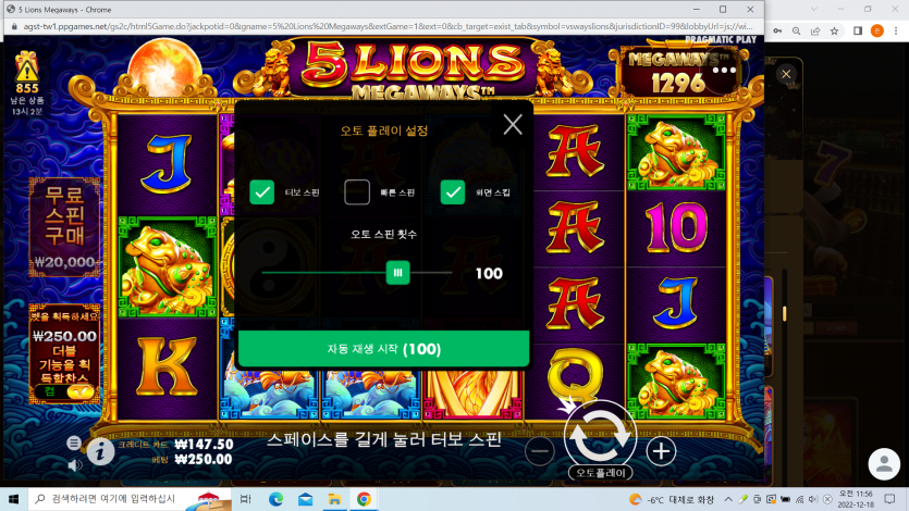 아리아슬롯후기(0)