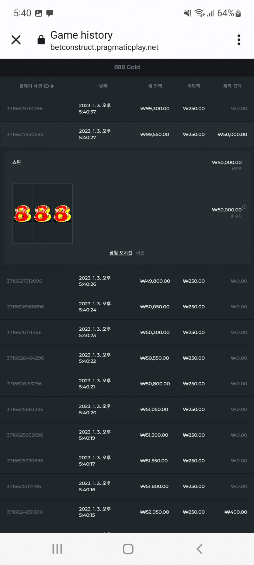 뱃위즈후기(1)