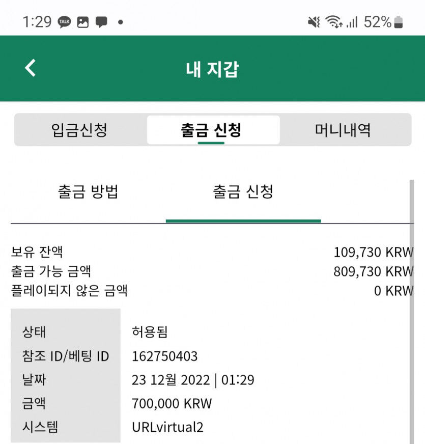 뱃위즈후기(1)