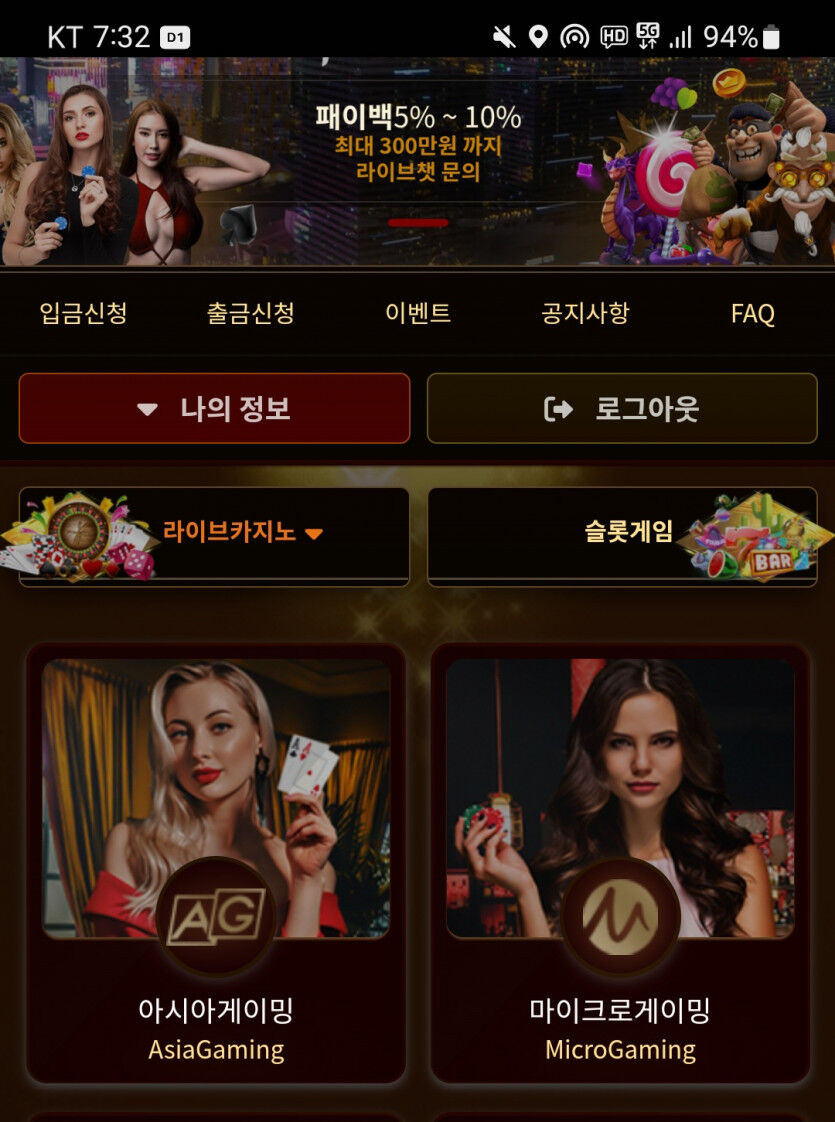 아리아카지노 후기(0)
