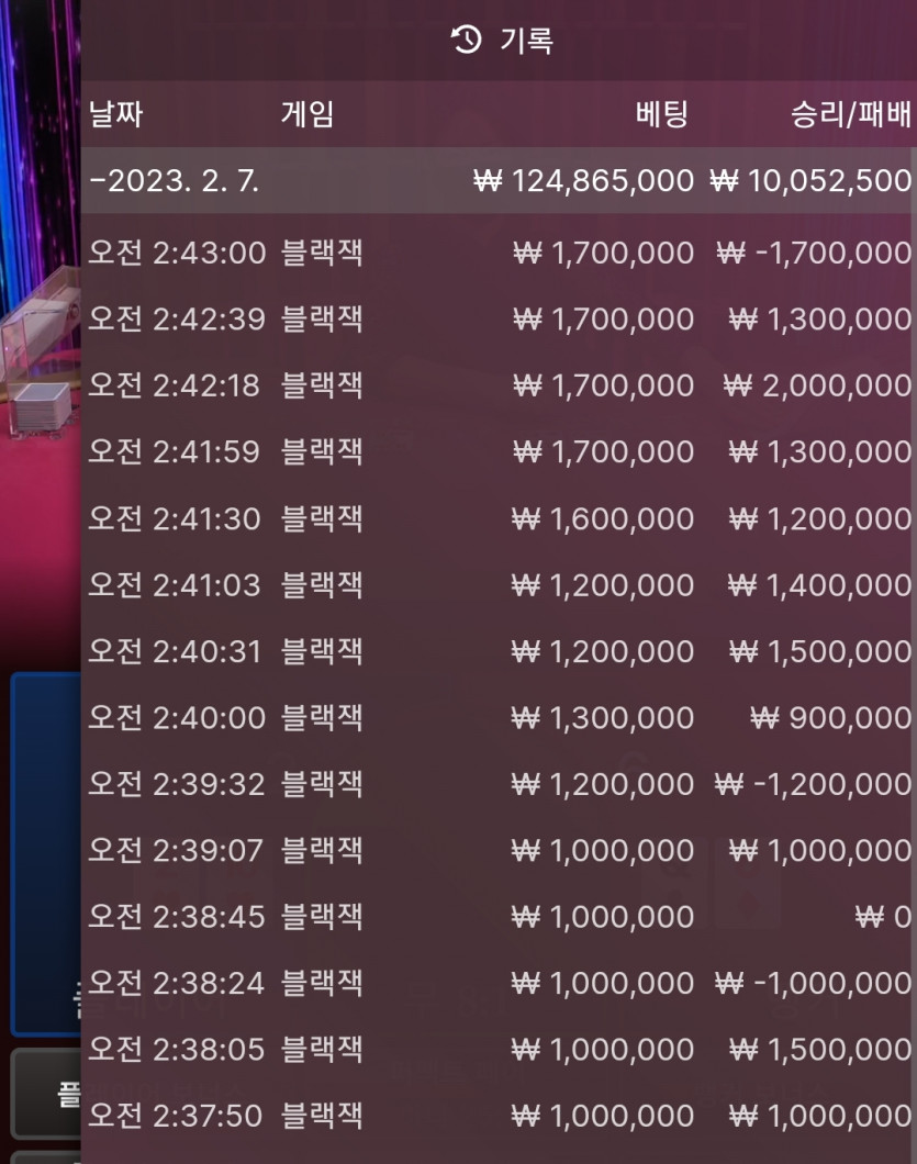 비제휴 드디어 한건 터졌네요 ㅎㅎ(1)