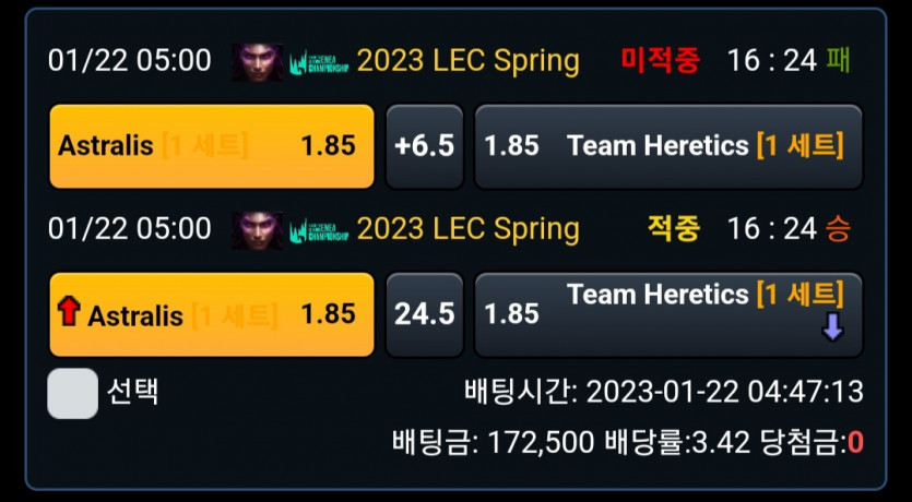 비제휴 롤후기(0)