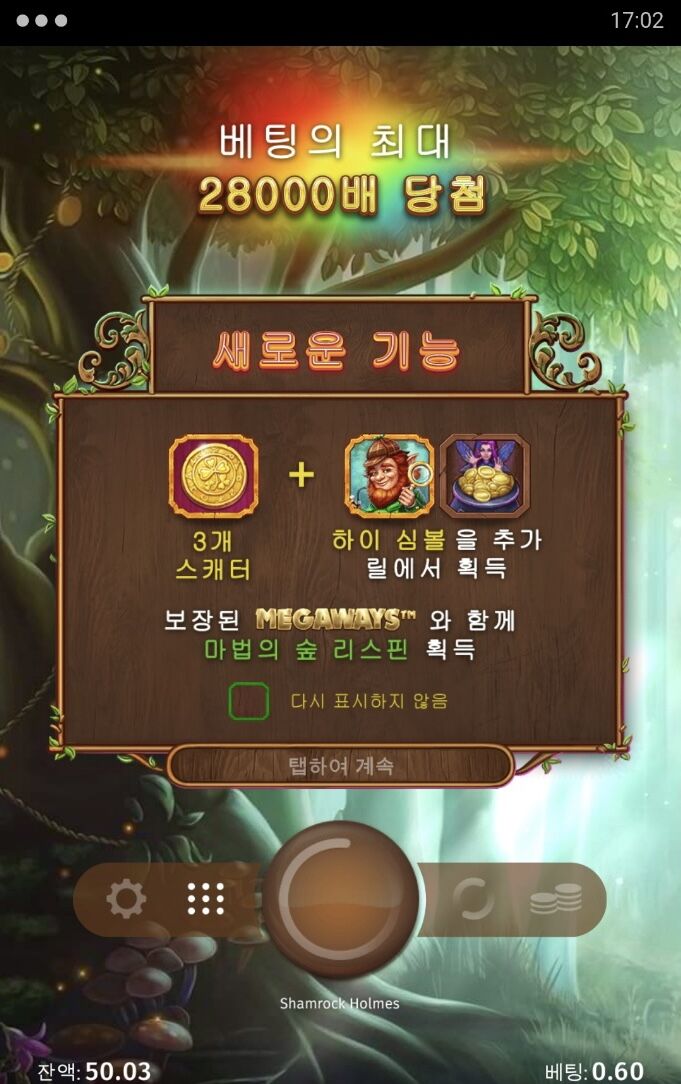 홈카슬롯열차 출발합니다!!(2)