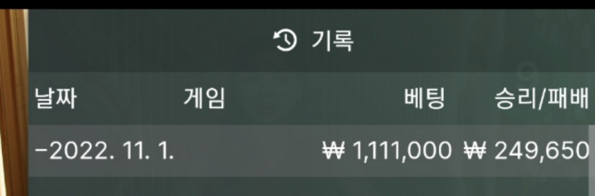 바카라 복구일지16(0)