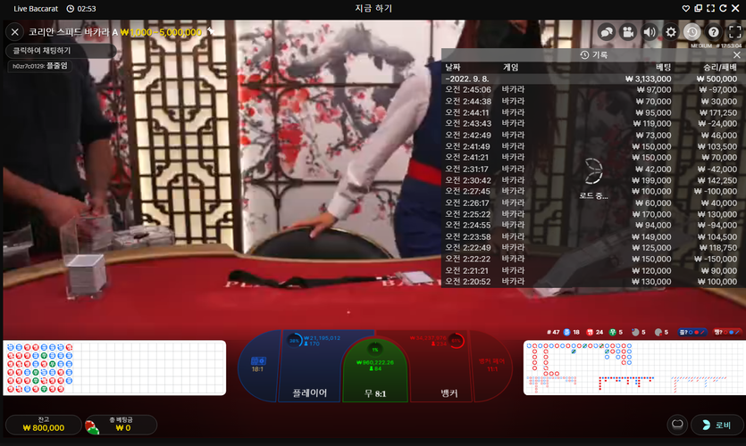 에볼후기(0)