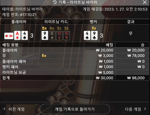 에볼 후기(3)