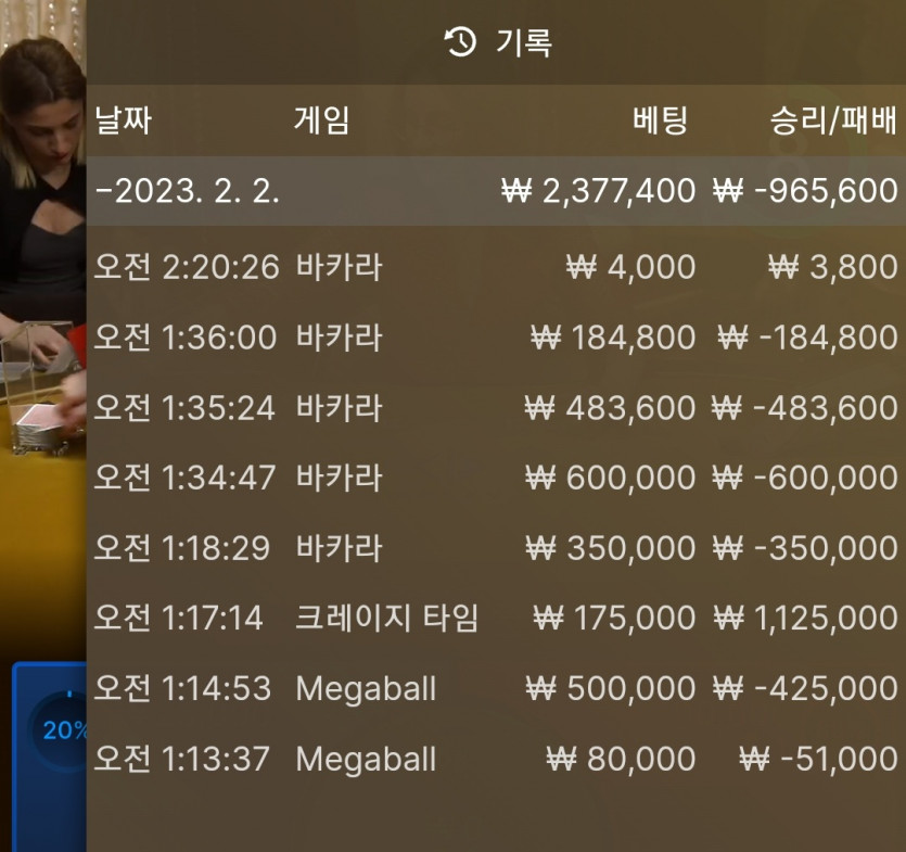 에볼후기(0)