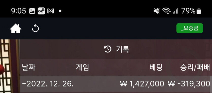 뱃위즈마감요(0)