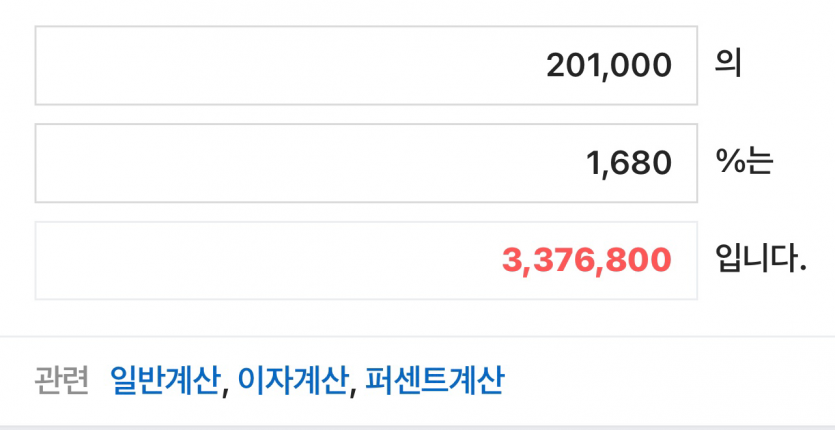 K카 후기[롤링이 너무 어렵](0)