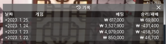 FM후기 및 설날 이벤트 후기~~^^(1)