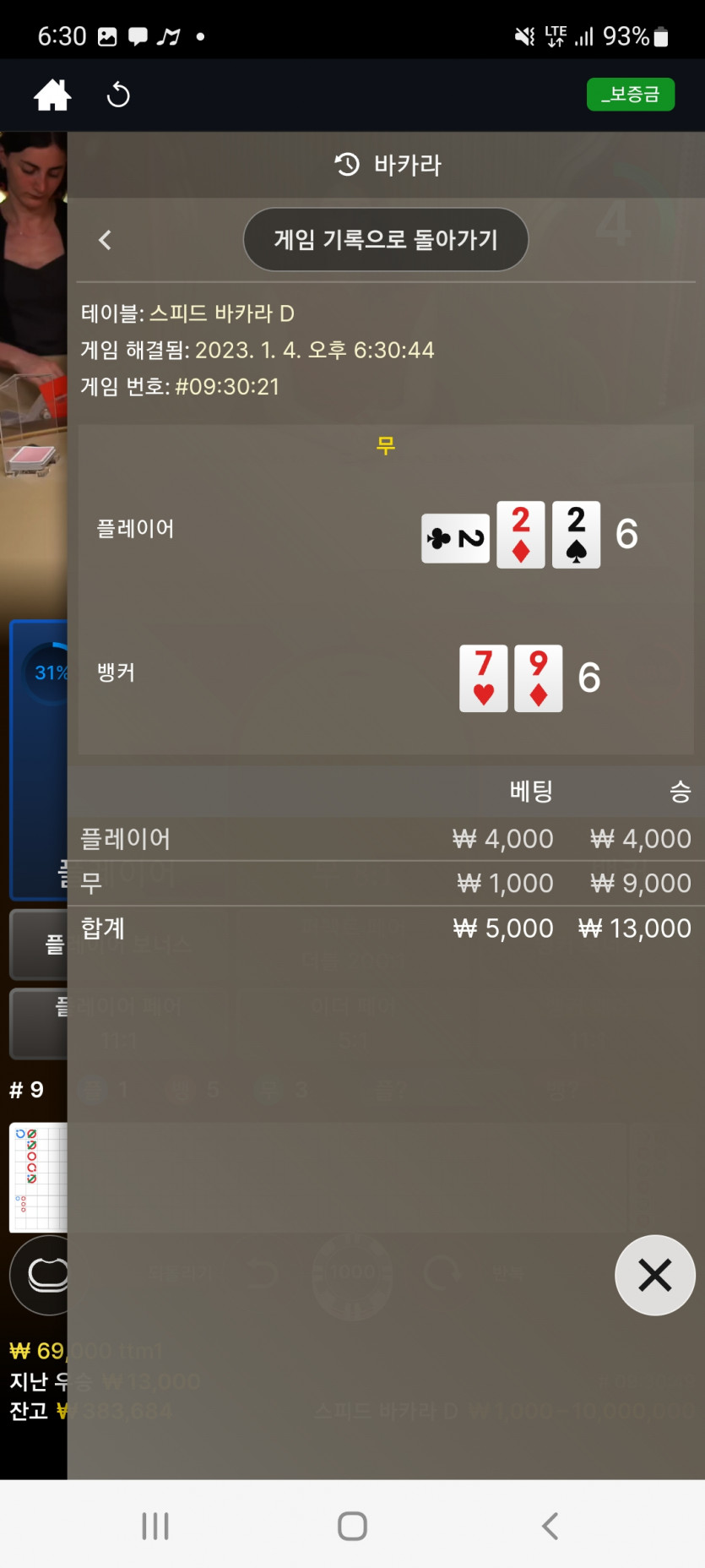 에볼후기(1)