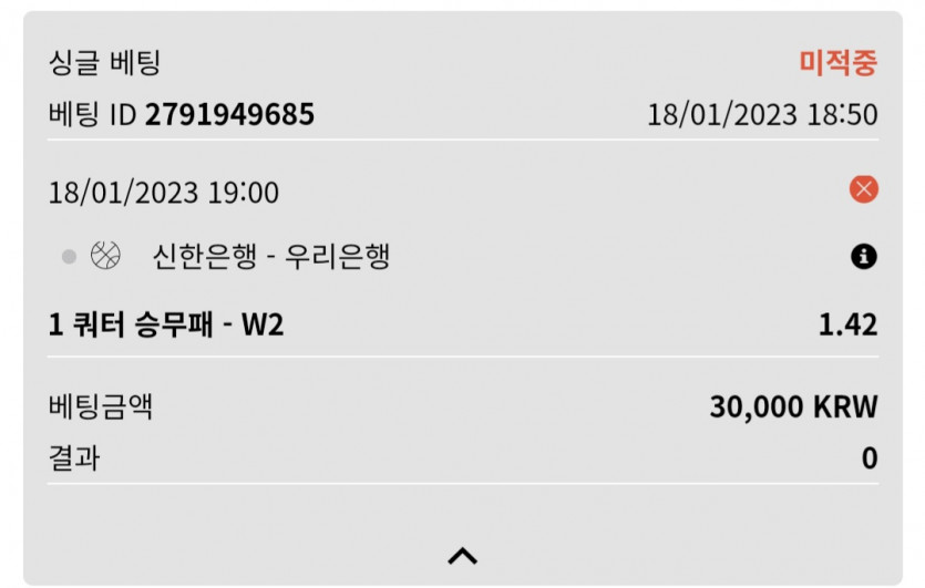 뱃위즈후기(0)