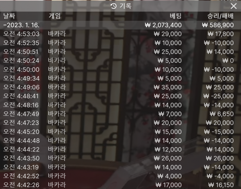 18패 재입 25 58승 40수익(1)
