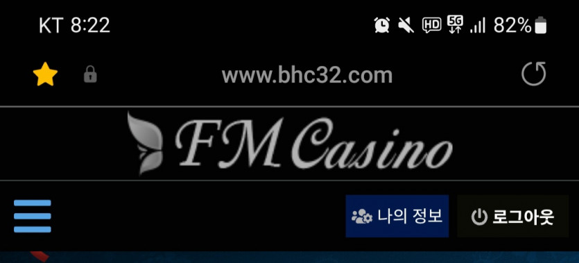 Fm카지노 후기(0)