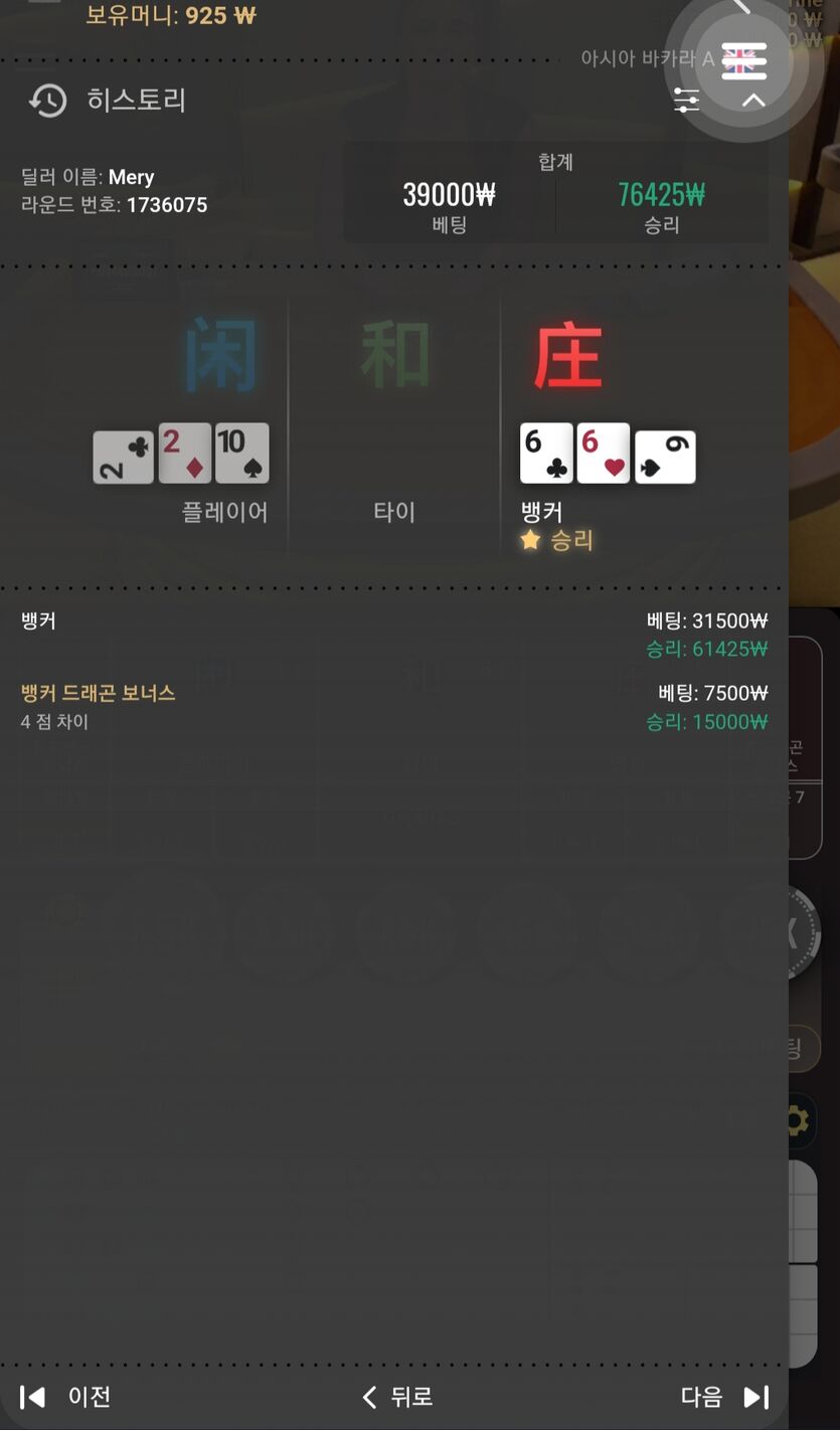 크리돔 후기(0)