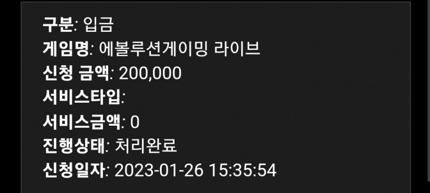 홈카지노(0)