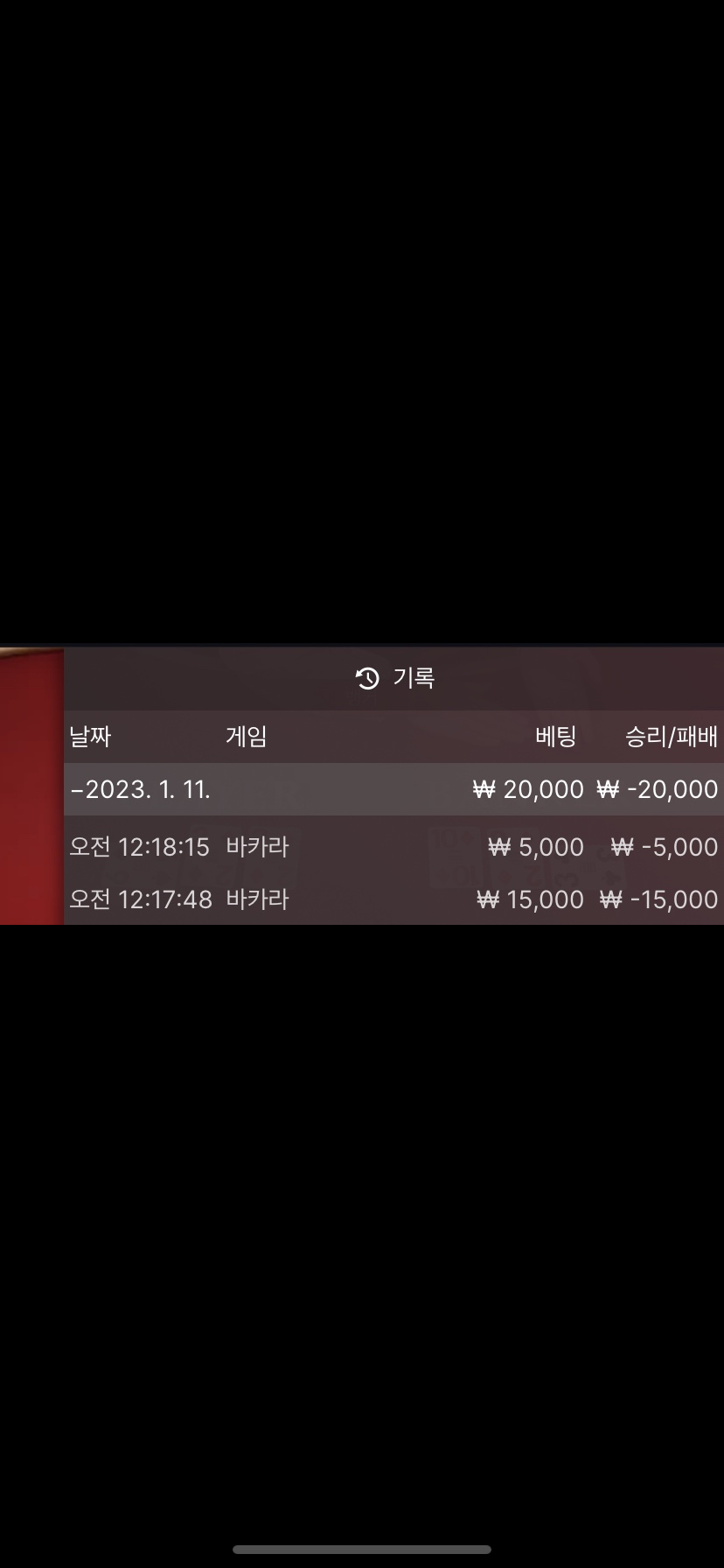 벳위즈 후기(0)