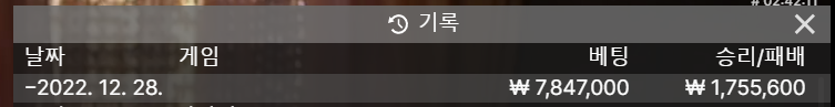 아리아 2차 후기(0)