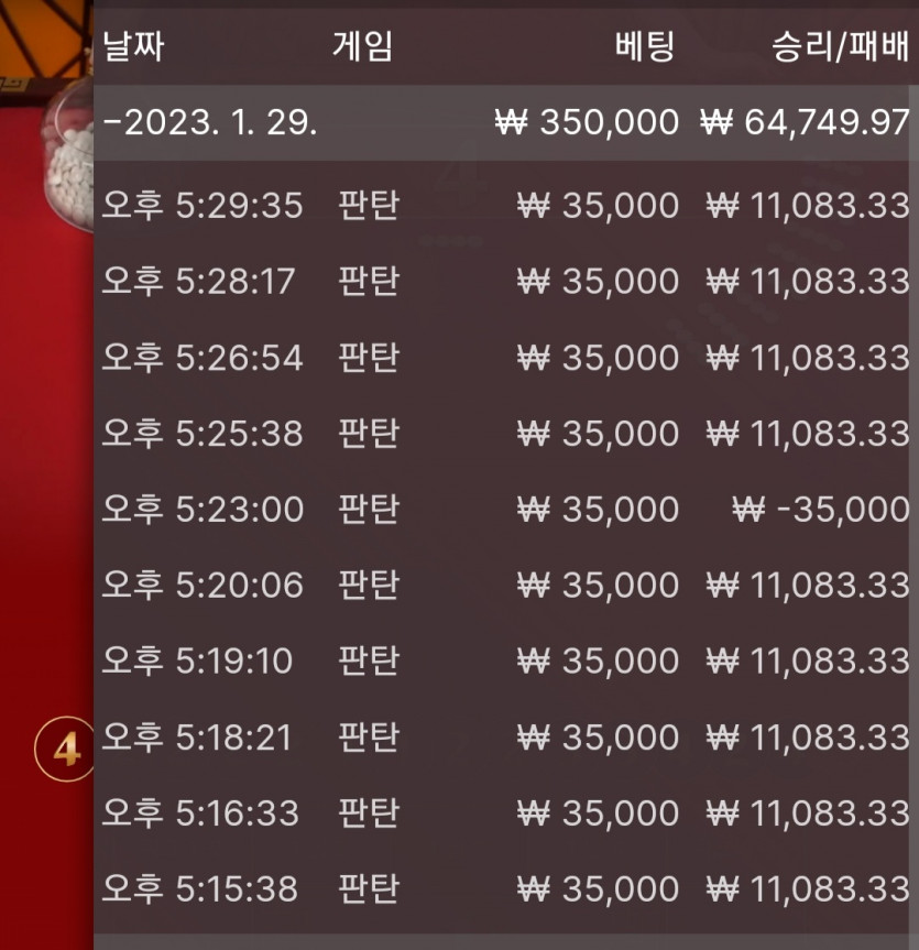 1/29 바둑알(13)