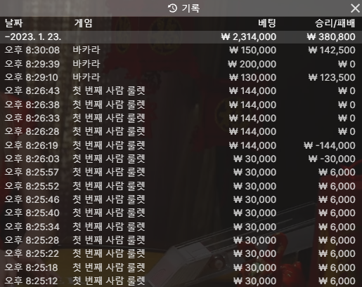 에볼후기(0)