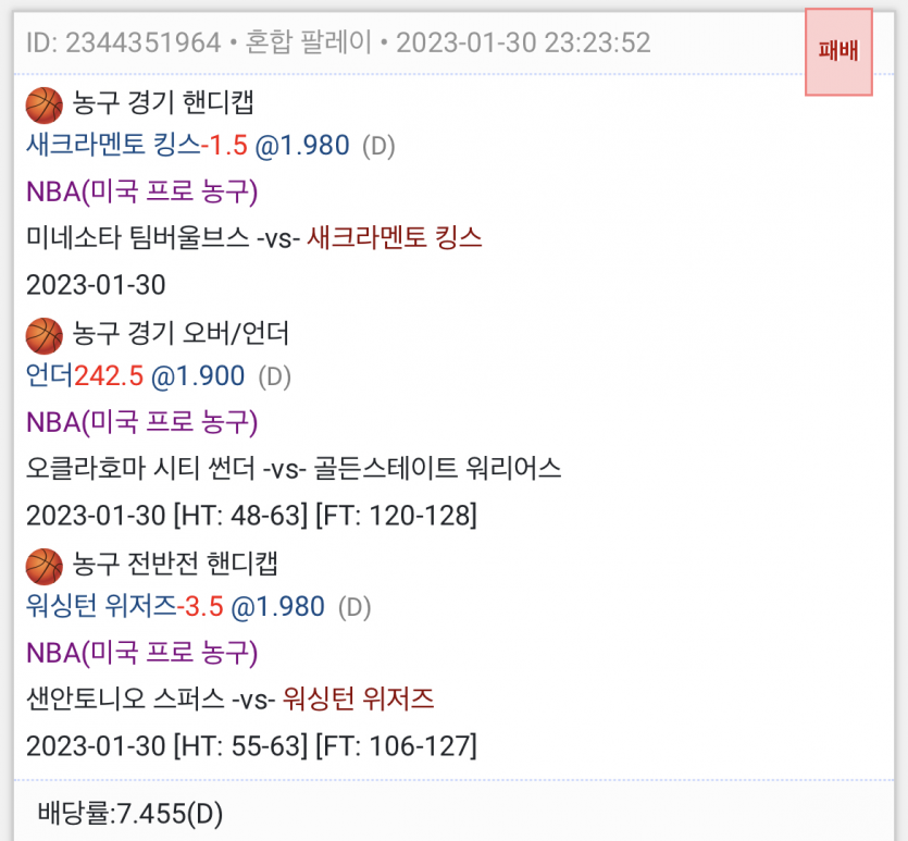 또또 후기(0)