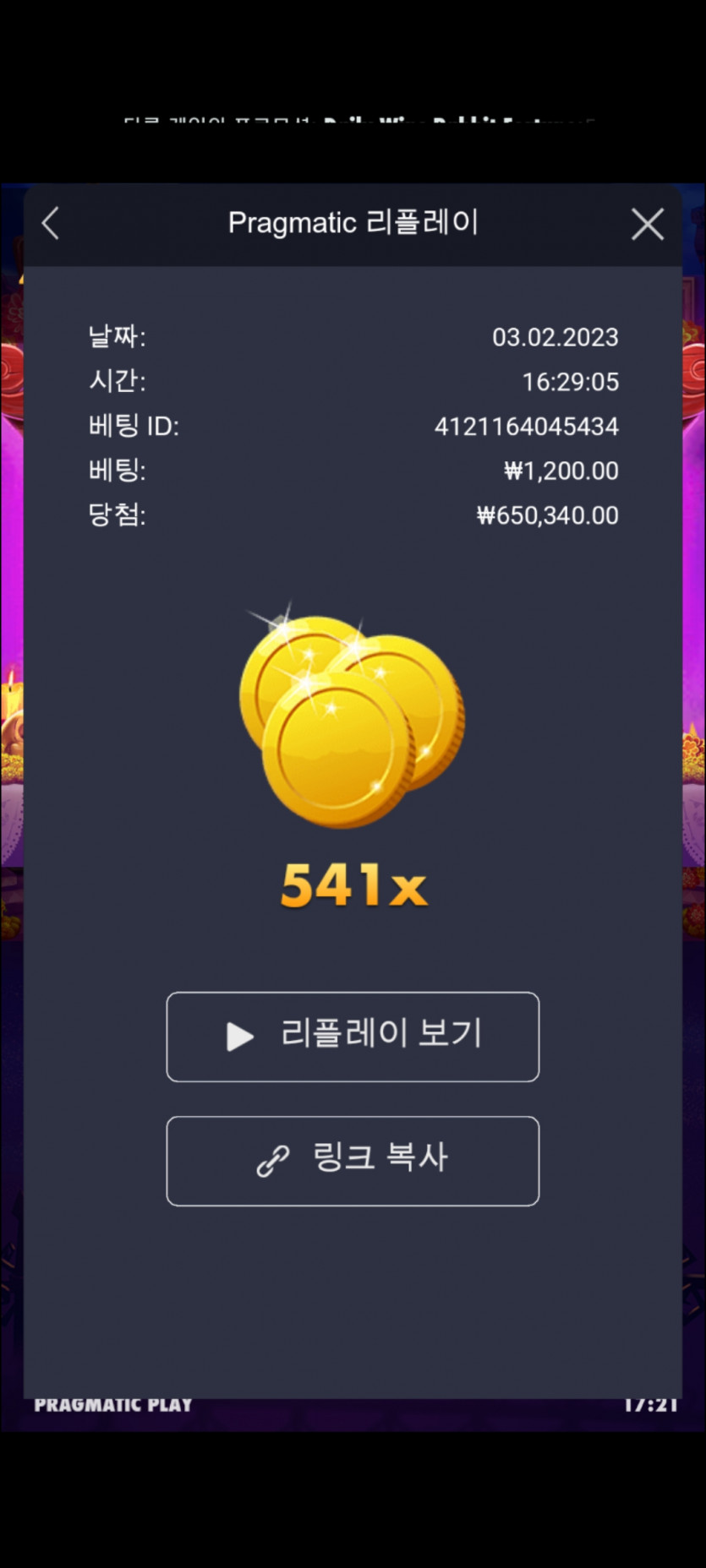 아리아 에볼및 슬롯후기 재업 죄송(0)