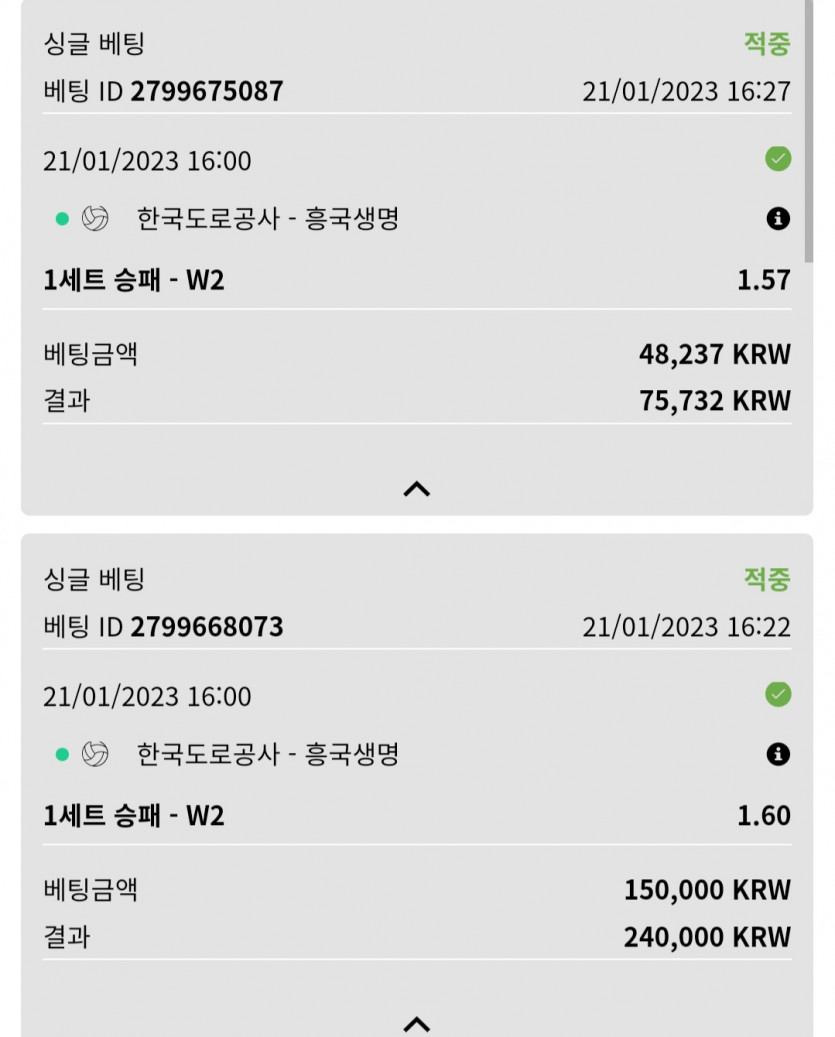 뱃위즈실시간(0)