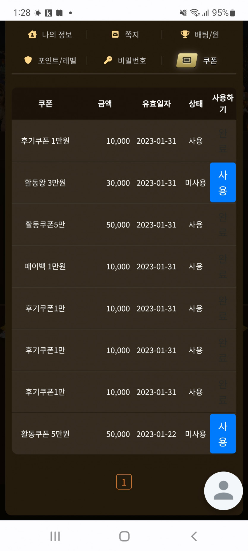 아리아후기(0)