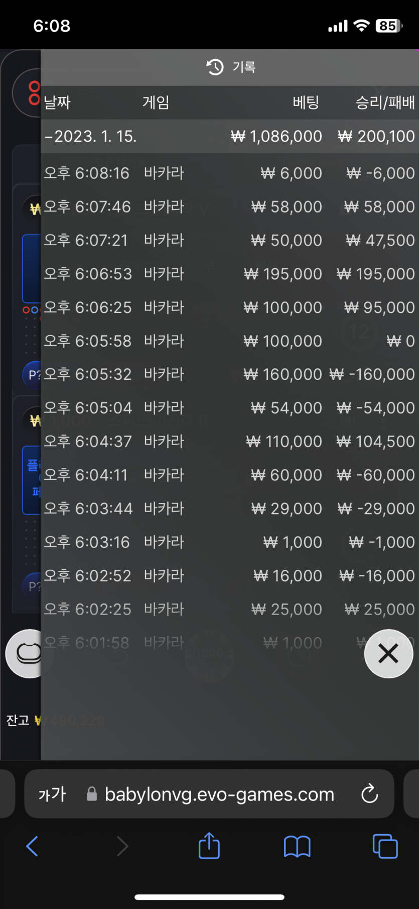 에볼 후기(0)