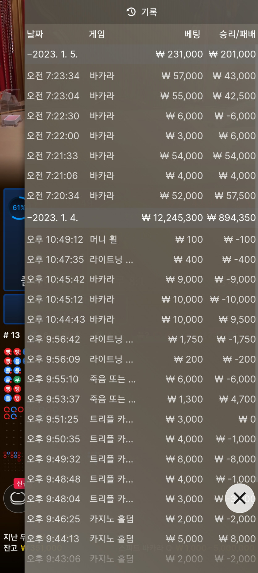 아리아에볼후기(0)