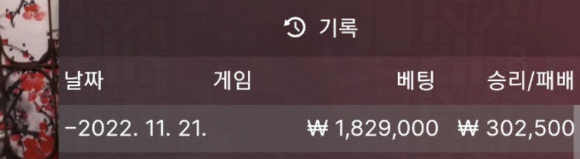 바카라 복구일지68(0)