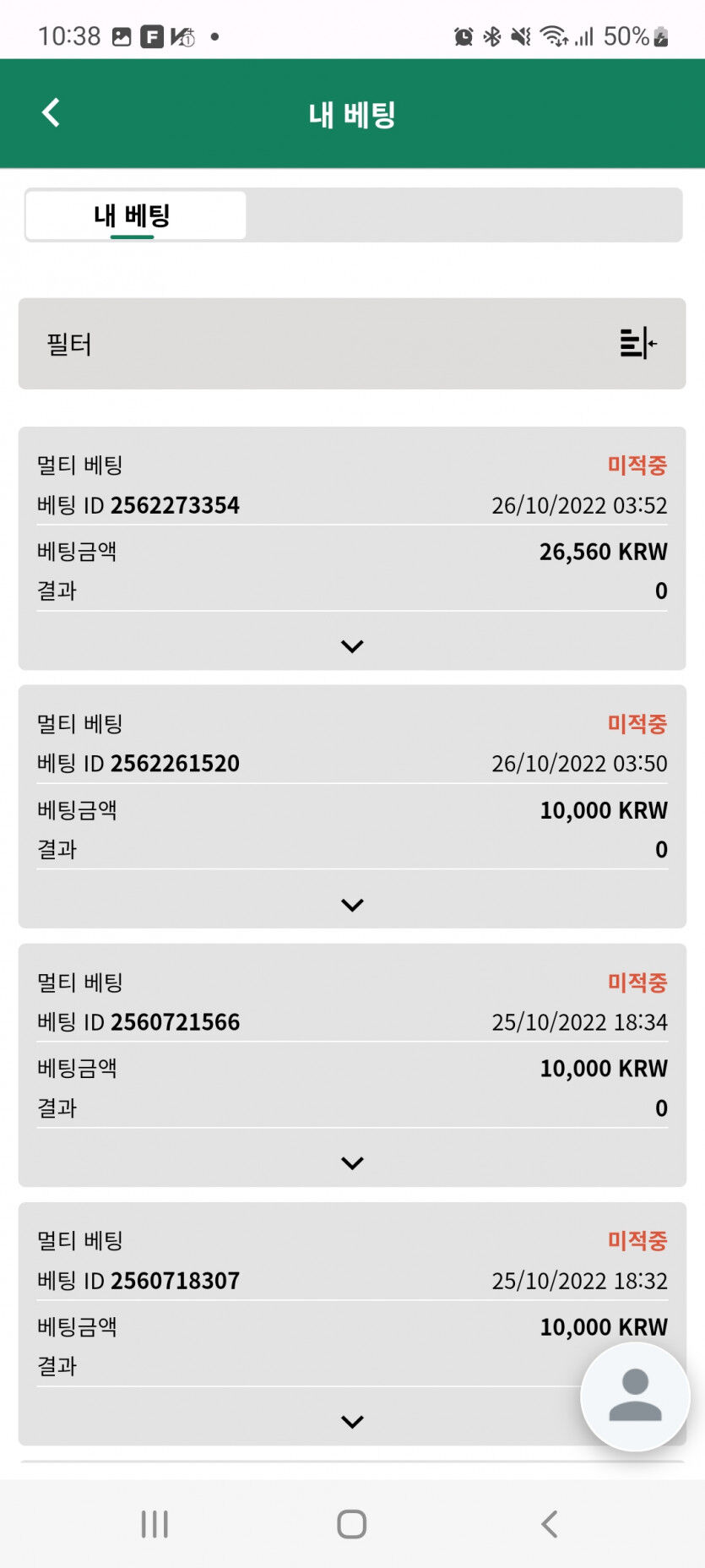뱃위즈 후기(0)