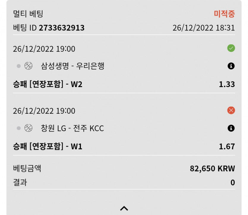 뱃위즈(0)