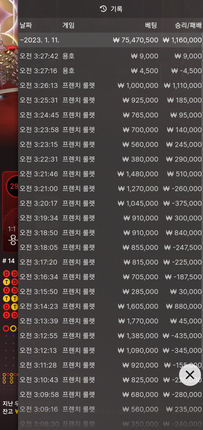 홈카 룰렛 후기입니다!(0)