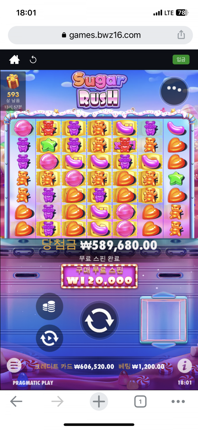 벳위즈 슬롯 후기(0)