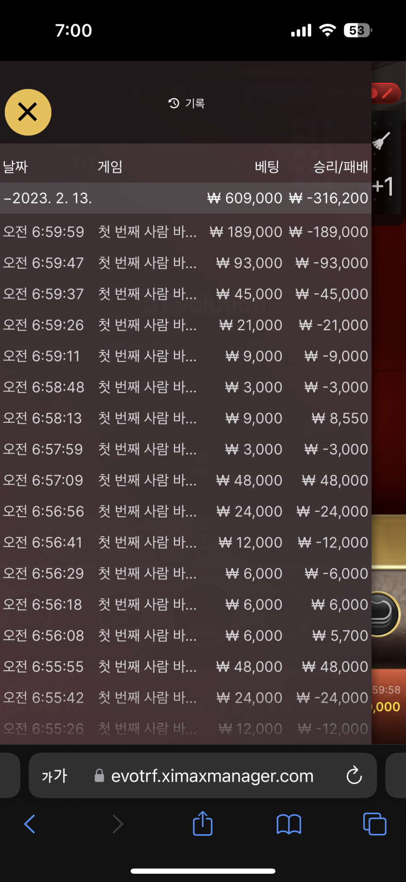 아리아 6마틴 후기(0)