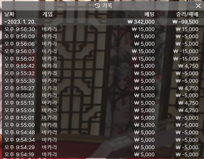 거는 족족 미적....너무 당황스럽다.(0)