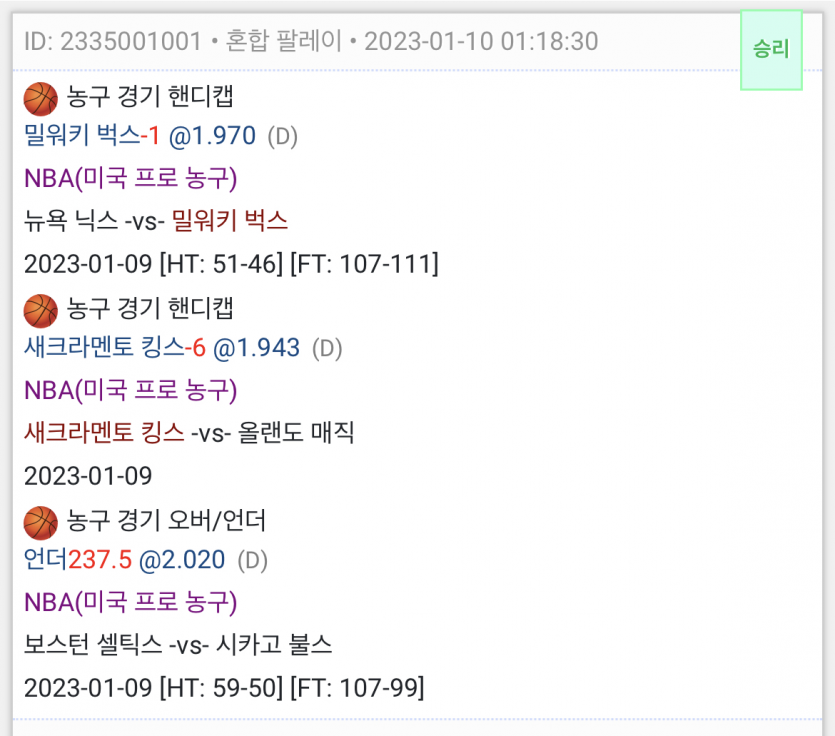 간만에 느바가 들어오네여...(0)