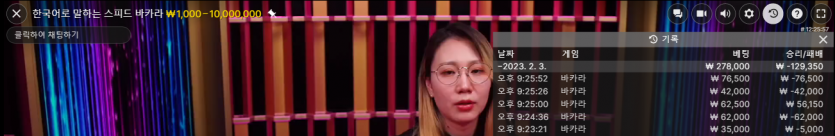 02.03. 벳위즈 후기(0)