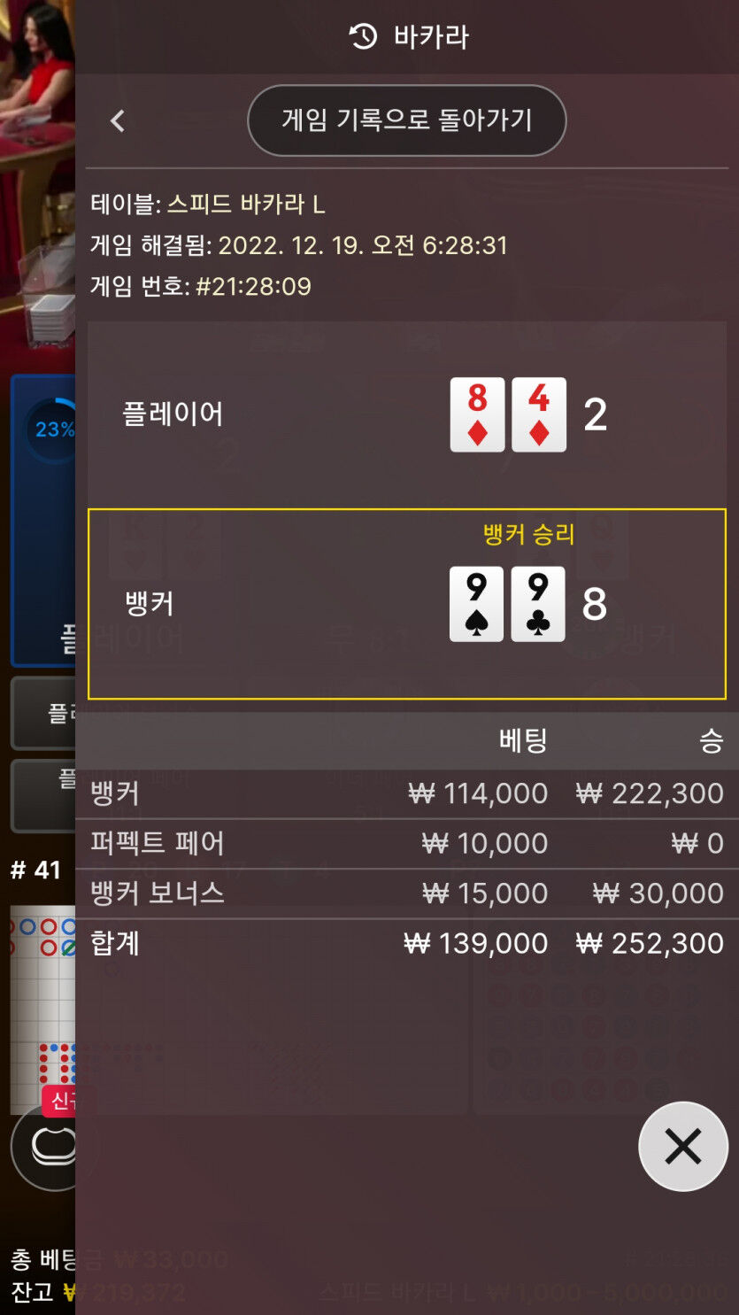 에볼후기(0)