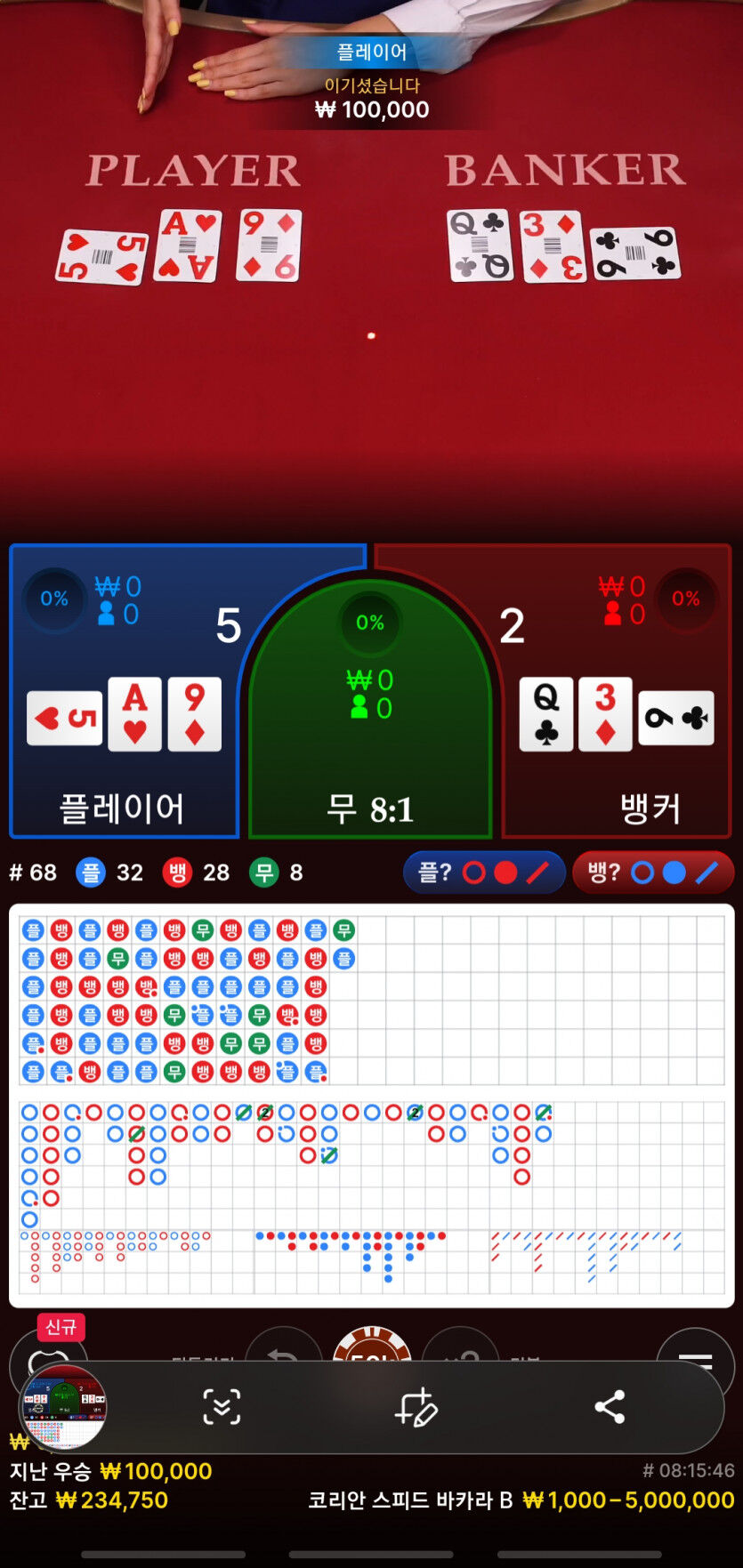 에볼 후기 5차(1)