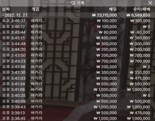 FM카지노 에볼후기(0)